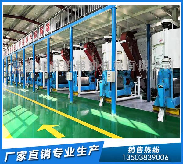 菜籽油壓榨機,精煉設備,找企鵝錢途不限(圖1) 菜籽油壓榨機